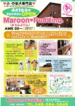 MaroonPudding(ޤפ)