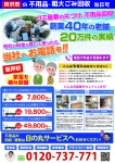 Ԥʡ礴߲ʰ¡