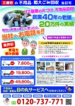 Ԥʡ礴߲ʰ¡¨