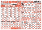 ޤ䡿ǣŹ