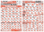 ޤ䡿졡Ź