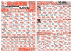 ޤ䡿޷Ź