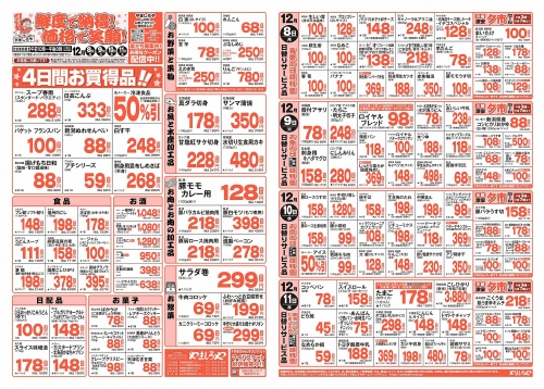 Yama_shop 　3点まとめ買い　時間指定29〜21時 Yama_shop 3点まとめ買い 時間指定29〜21時 Yama_shop 3点まとめ買い