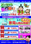 ���δݥ����ӥ�