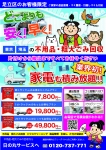 ���δݥ����ӥ�