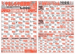 ��ޤ����䴶�պ�