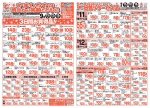 ��ޤ�����ϳ�����ξд�ȤȤ��
