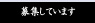 �罸���Ƥ��ޤ�